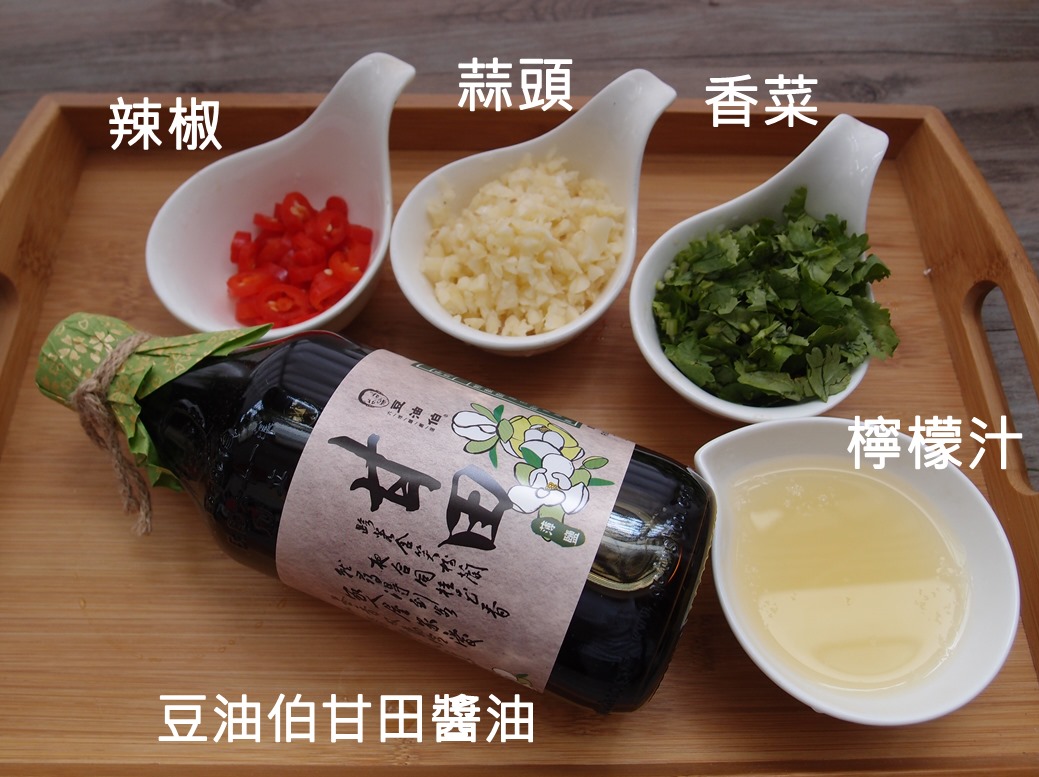 製作醬汁或果醬(制作酱汁或果汁的方法)